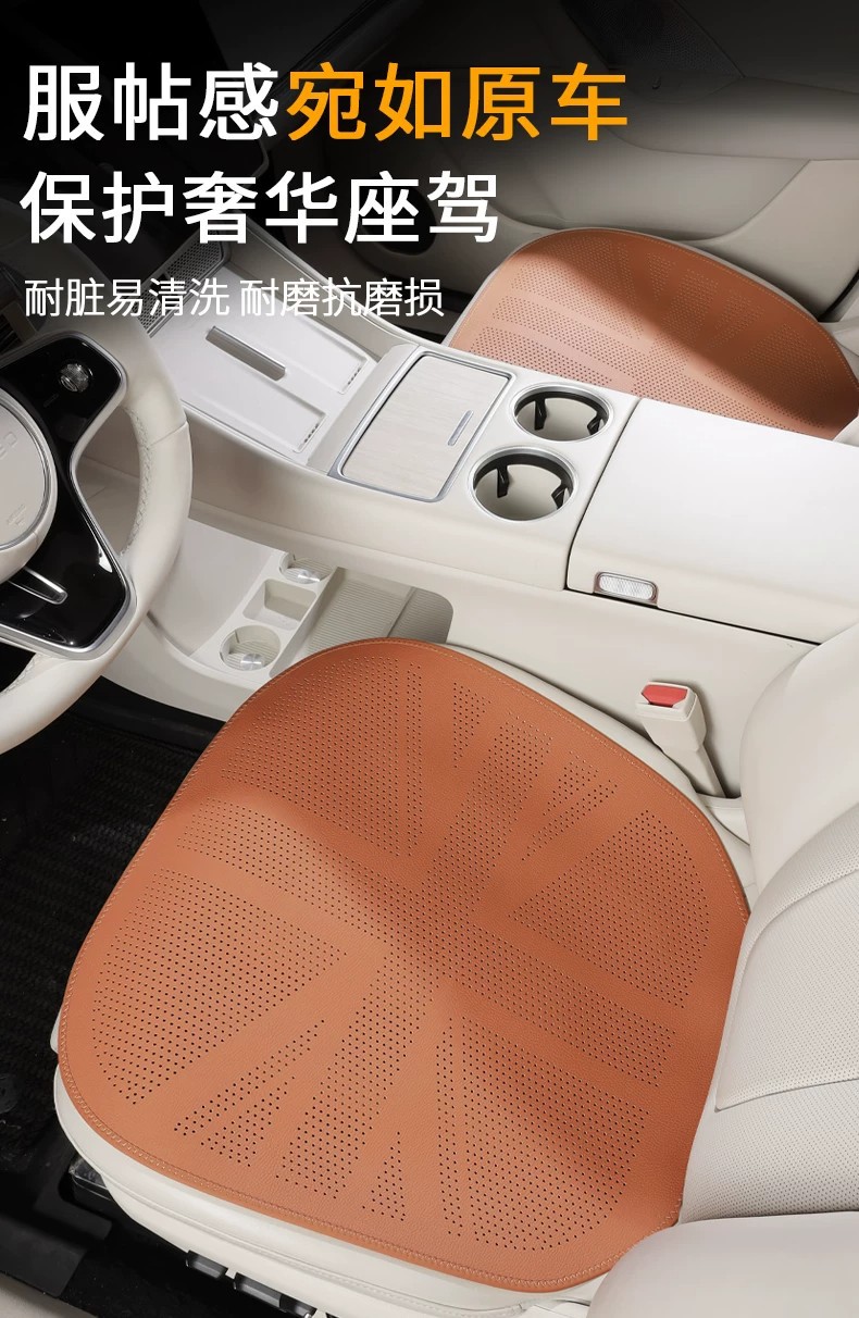 Car Seat Cushion, Single-Piece Driver's Seat Cushion, Universal for All Seasons, Summer Thin Style, Nappa Leather Seat Cushion Cover