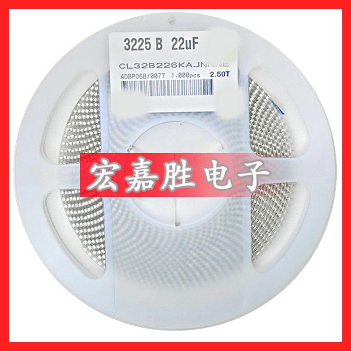 贴片电容1210 22UF 226K 22 226 X5R 25V 10% CL32A226KAJNNNE