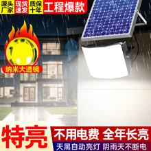 ̫������������Ñ���Ͷ����r���·ͥԺ���¿��led��ˮ·��