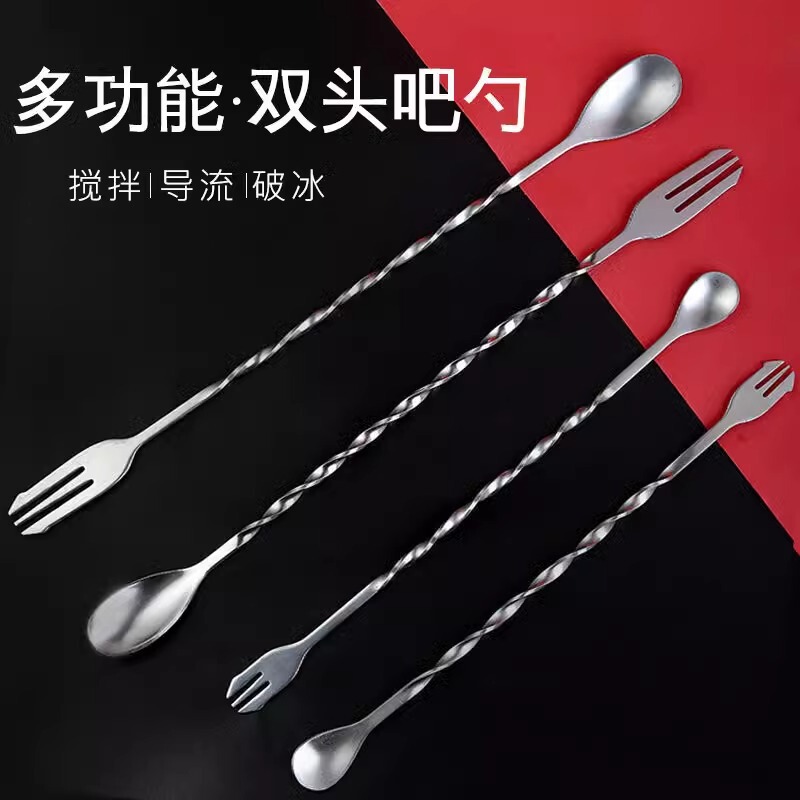 Stainless Steel Long Bar Spoon with Long Handle for Stirring Coffee, Drinks, Cocktails, Ice Cream, and Powder, Suitable for Commercial and Home Bar Counters Stainless Steel Long Bar Spoon with Long Handle for Stirring Coffee, Drinks, Cocktails, Ice Cream, and Powder, Suitable for Commercial and Home Bar Counters