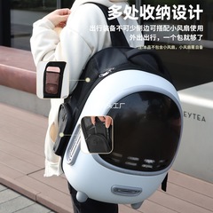 ペットお出かけバッグ、ポータブルブラウンパネル猫バッグ、通気性のあるスペースカプセルショルダーペットバッグ、大容量猫バッグ