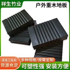 胶合板;其他木质材料;装饰板材