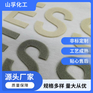 ֲ��TPU��Ĥ ���ɳ�lTPUֲ�q����Ĥ TPUֲ�q���Ĥ�S�ҬF؛����