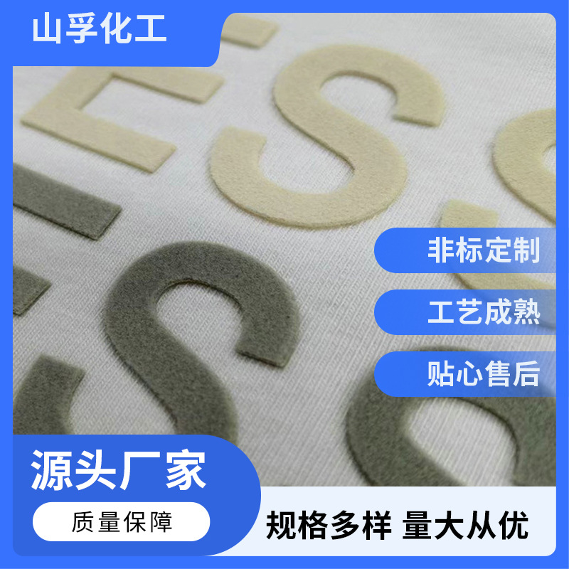 植花TPU薄膜 充气沙发TPU植绒刻字膜 TPU植绒雕刻膜厂家现货供应