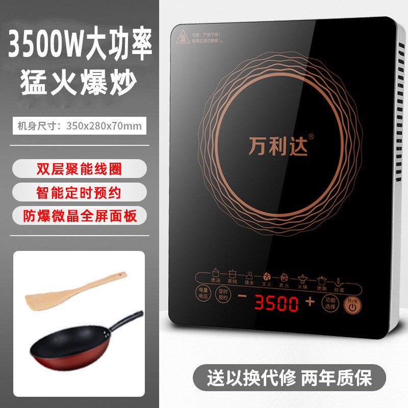 Wanlida 電磁調理器家庭用ハイパワー鍋調理鍋水沸騰オールインワン新しい電磁調理器コンプリートセット|undefined