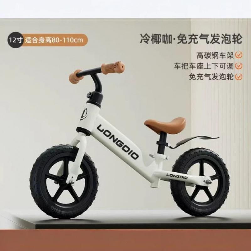 Children's Balance Car Two-In-One Sliding Scooter Without Pedals Bicycle--Two-Wheeler for Kidsren and Babies