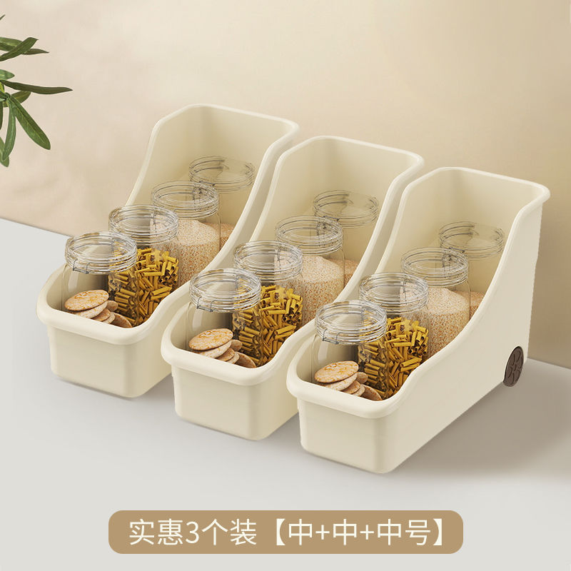 厨房收纳盒橱柜多功能锅盖架置物架塑料储物架子调料品锅具收纳架|undefined