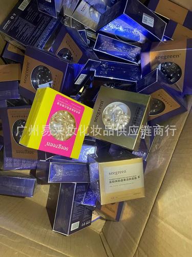 Shileon Microcrystalline Essence Fullerene Mask Three Seconds Water New Product Eye Mask Placenta Cream Caviar Witch Mask