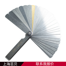 ���x�羳32Ƭ�y��x�M�������g϶��0.04-0.88mm����Ӣ�ƊA�S�~Ƭ