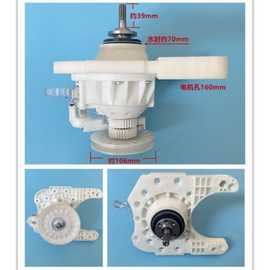 摩尔武汉小洗衣机XQB65-4125.XQB80-3125洗衣机离合器全新