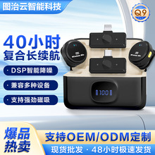 无线领夹麦克风新品Q9二拖二带数显磁吸圆麦直播录视频降噪长续航