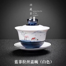 批发陶瓷茶具 窑变手绘三才盖碗家用陶瓷泡茶器功夫茶杯加印LOGO