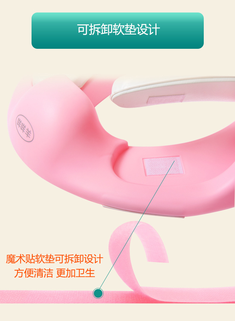 儿童马桶圈