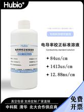 늌У׼Һ 늌ʜyԇxͨØ׼Һ ECֵ˶У_Һ