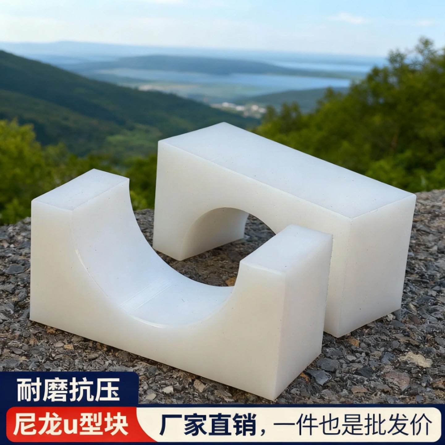 尼龙U型块V型垫块聚乙烯固定夹槽缓冲限位块电缆线夹塑料管夹