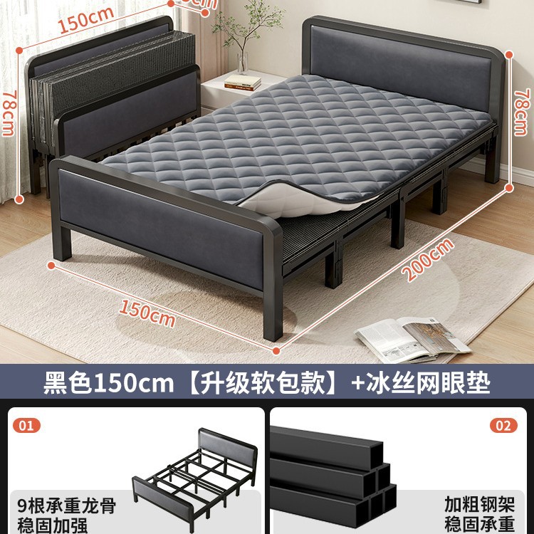 Elegante negro 150CM + Colchón de doble uso de seda de hielo
