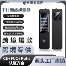 T11�z���^̽�y���Ƶ��͵�ğo���t��̽�y�x��gps��λ�O �z�y�x