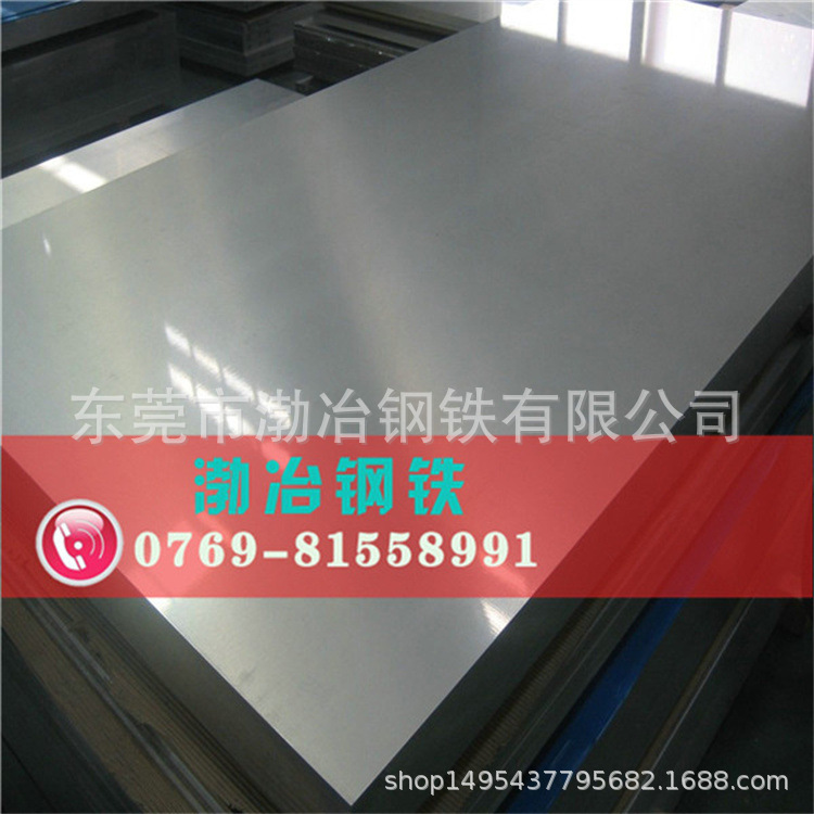 蒙乃尔400铜镍合金板 Monel?400合金棒 Monel?400合金管 现货