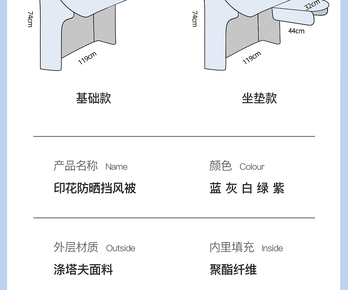 Suitable for Electric Vehicle Windshield Cover, Summer Sun Protection and Rain Cover, Universal Battery Motorcycle Summer Wind Protection 20