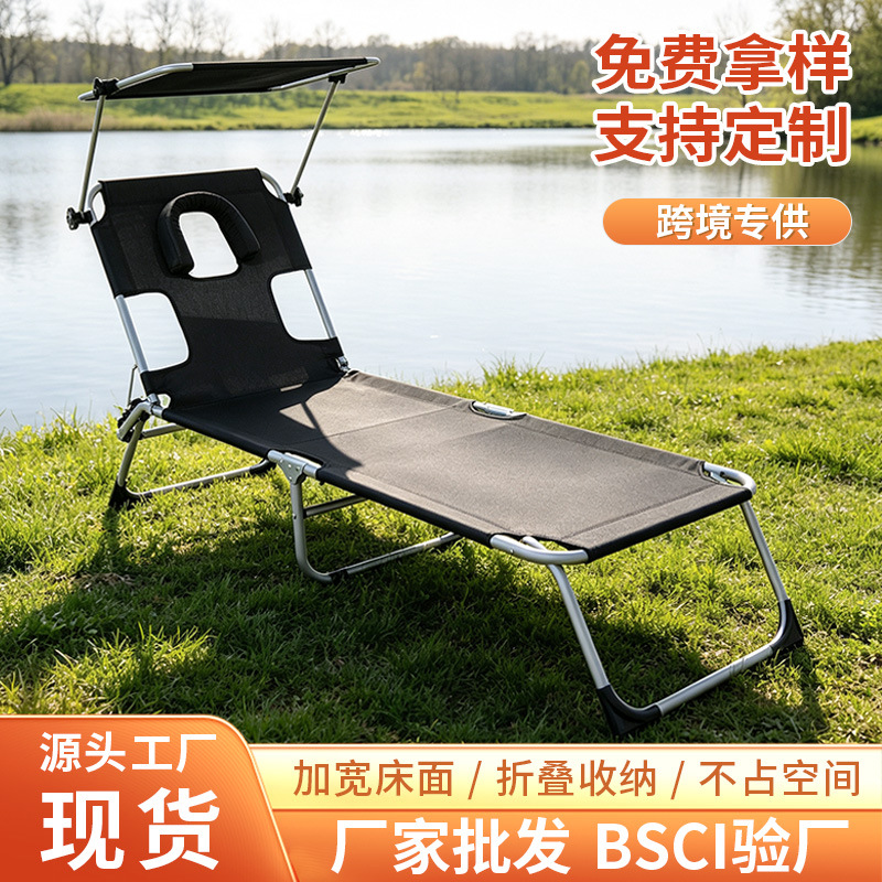 Direct from the factory: a foldable sunbathing chair with a canopy and a face-opening design, perfect for lounging in the garden; adjustable sunbathing bed