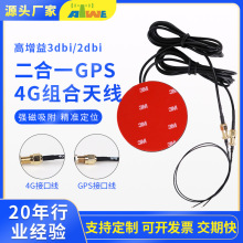 4G+GPS����һ������λ��������Դ�쾀���ٶ�λͨ��һ�w��̖������