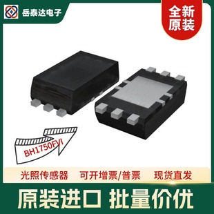 Rohm Imported Bh1750Fvi-Tr Ambient Light Sensor Bh1750 Light Semiconductor Ic Chip Integration