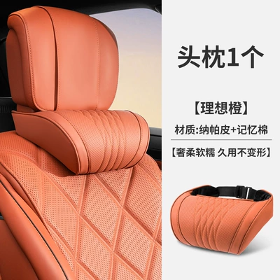 a lumbar support cushion set, Headrest - ideal-orange-neck-support-headrest-nappamemory-foam