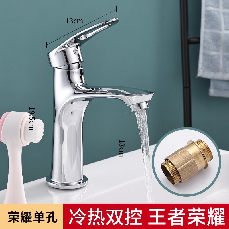 銅洗面器冷熱蛇口トイレ洗面器洗面器単孔単冷回転家庭用洗面器スイッチ|undefined