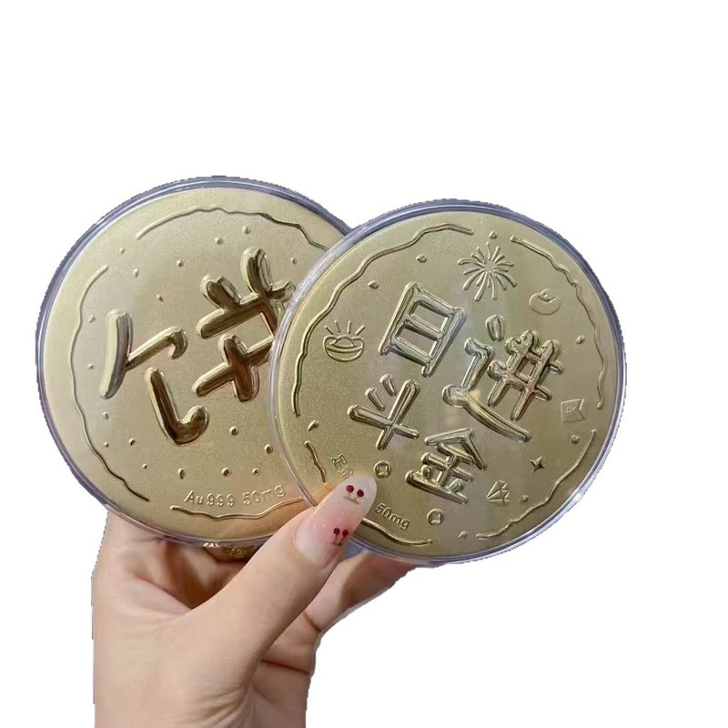 2025年水贝黄金大饼50mg足金999金榜题名爸爸我爱你生日快乐情人|undefined