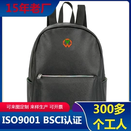 收纳袋收纳包;冰袋冰包;妈咪包