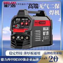 ������1200�o��������ֹ����廡������һ�w늺��C����220vȫ��