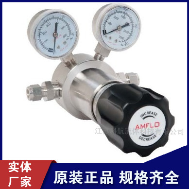 AMFLO敦阳R43LG 高压大流量减压器 不锈钢减压阀 气路安装调压阀