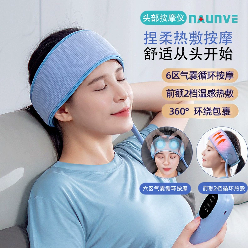 Compress, automatic massager, night air bag for scalp, fully automatic