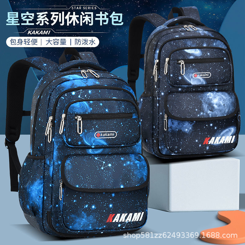 pupil schoolbag starry sky Refrigerator capacity light children Backpack 1-3-6 Grade burdens