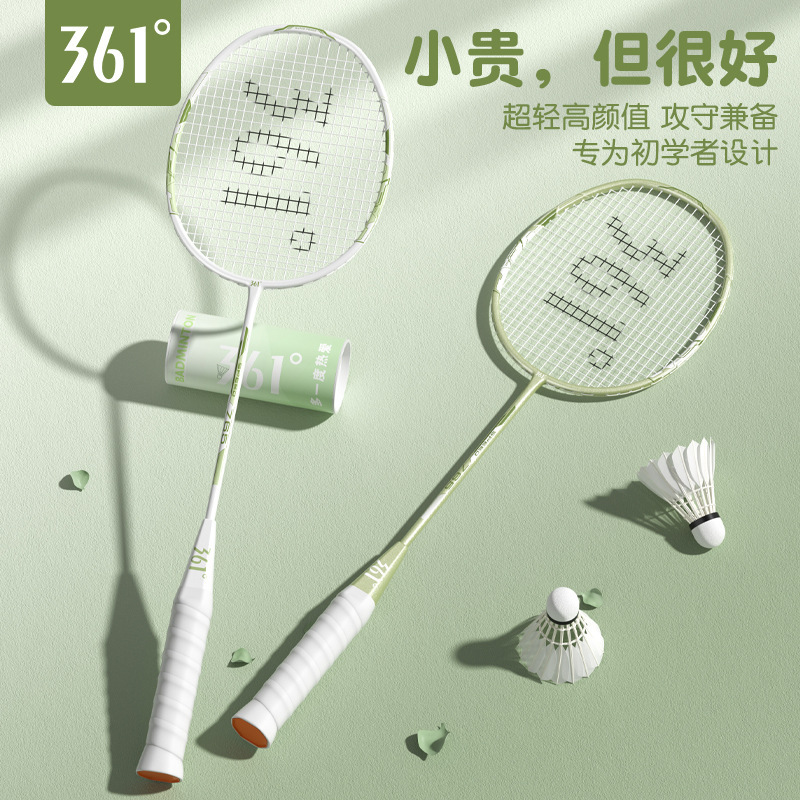 361 ° Authentic Badminton Racket with High Aesthetic Value, Carbon Fiber, Ultra-Light, Double Racket, Durable, High Elasticity, Student Unisex Set