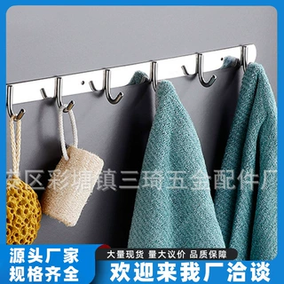 哇噢卫生间304免打孔不锈钢实心挂钩卫浴五金排钩强力粘胶挂钩