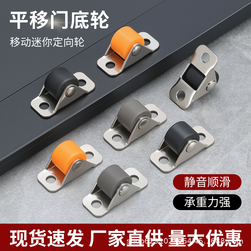 0.5-inch universal wheel, directional wheel, drawer shoe cabinet footboard pulley, tatami micro-furniture roller, rubber wheel