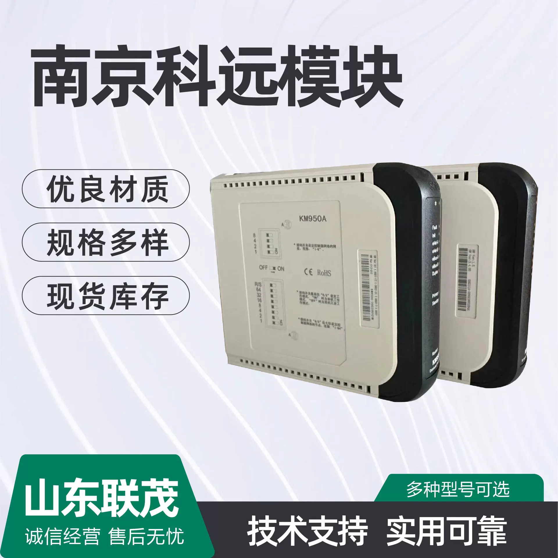 Нанкин Keyuan модуль BM134A KM331A KM631A BM132G KM633A