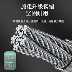 Bicycle lock with light password lock anti-theft mountain bike lock universal bicycle frosted steel cable lock LED luminous lock