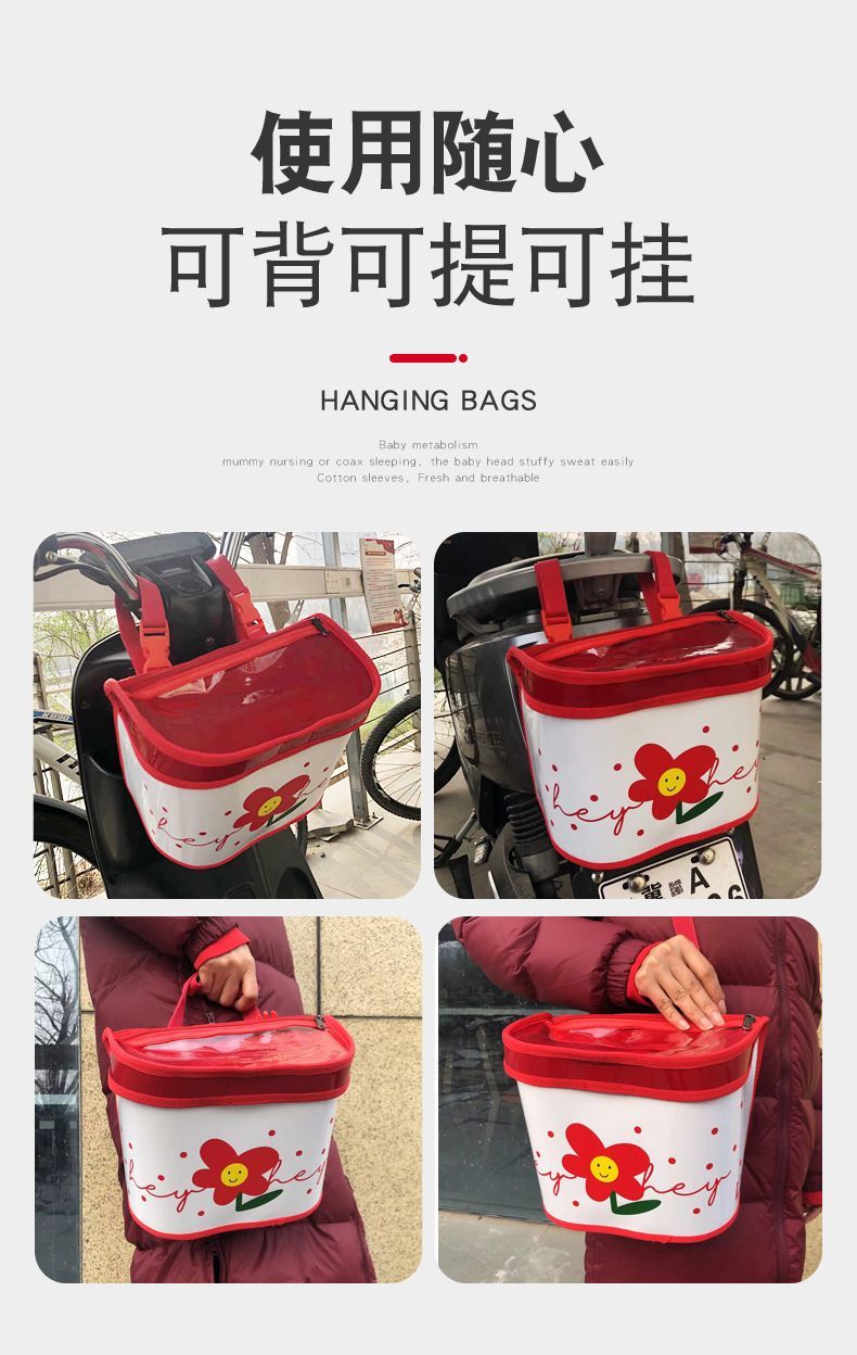 Electric Vehicle Hanging Bag, Front Storage Pocket, Waterproof Platform, Electric Vehicle Storage Organizer, Aima and Yadi Accessories