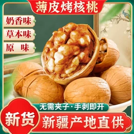 红枣干;干枣;巧克力