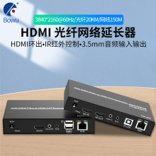 4K60HZ HDMI��˙CKVM��USB���I��ҕ�l������w���L20KM�W��150M