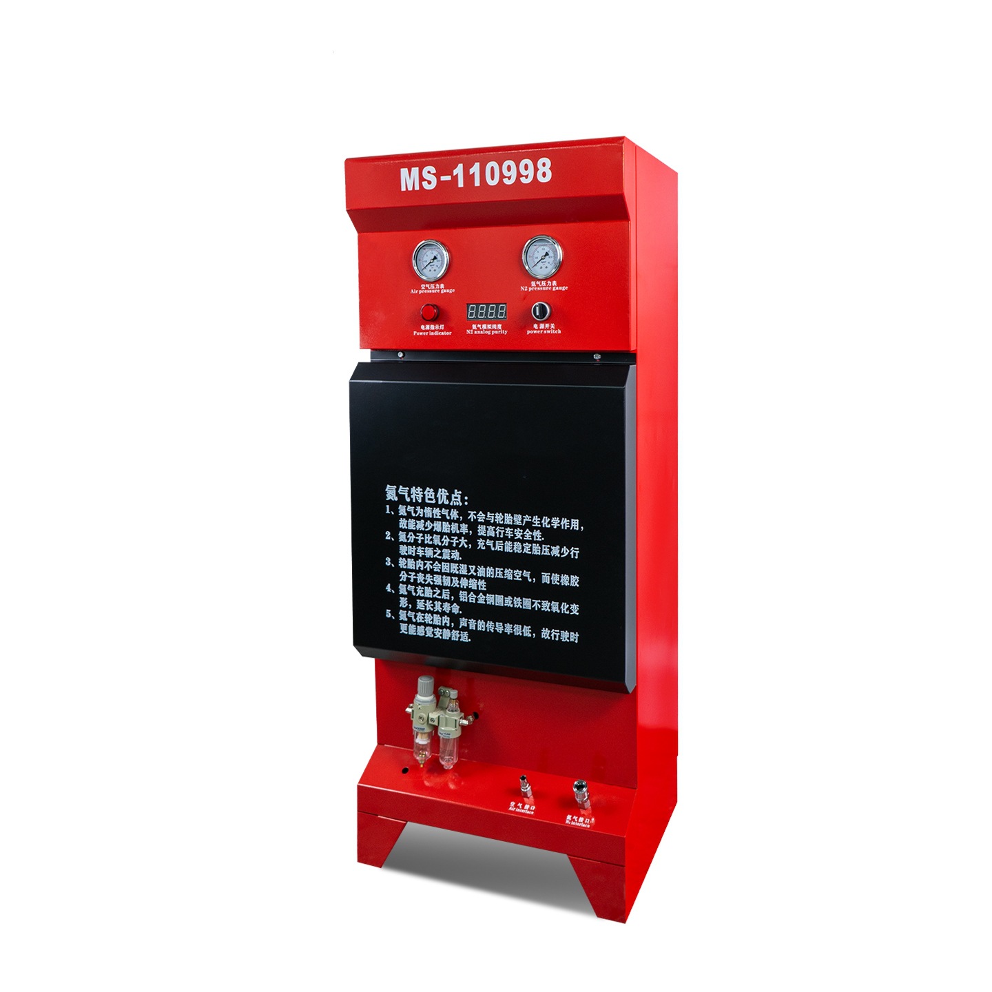 氮气充气机全自动汽车轮胎货车充气机抽真空大车制氮机车轮充氮机