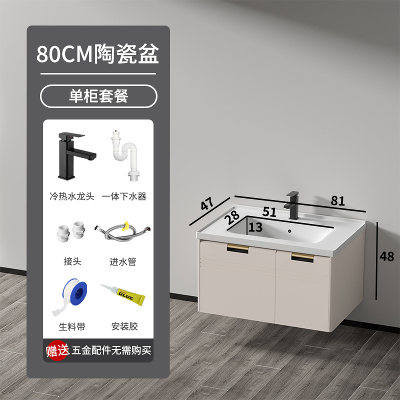 80 gabinete de cuenca de cerámica (sin espejo)