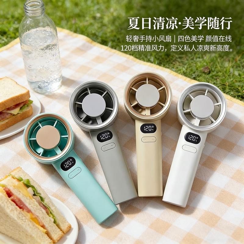 Handheld Mini Fan