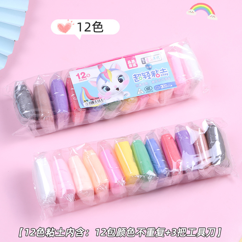Traje hecho a mano de bricolaje para niños de 12 colores de arcilla ultraligera para niños pequeños, arcilla de color, plastilina, juguete de arcilla espacial