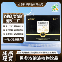 �څ���sҺֲ����Ϻڅ���sҺԴ�^���S�F؛���l�ɴ��l