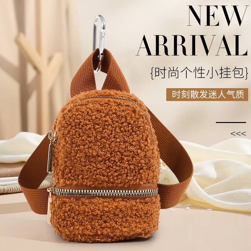 Cross-border LULU Same Style Lamb Fleece Small Backpack Buckle Mini Change Storage Bag Portable All-match Fashion Pendant Cross-border LULU Same Style Lamb Fleece Small Backpack Buckle Mini Change Storage Bag Portable All-match Fashion Pendant