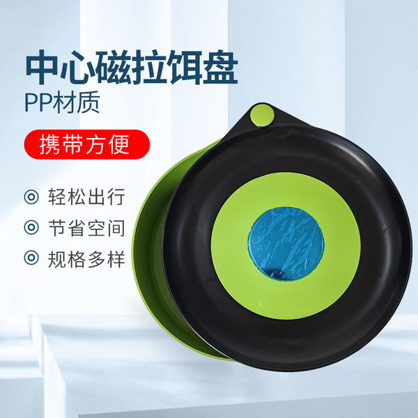 Fishing gear wholesale bait plate center magnetic bait double-layer…