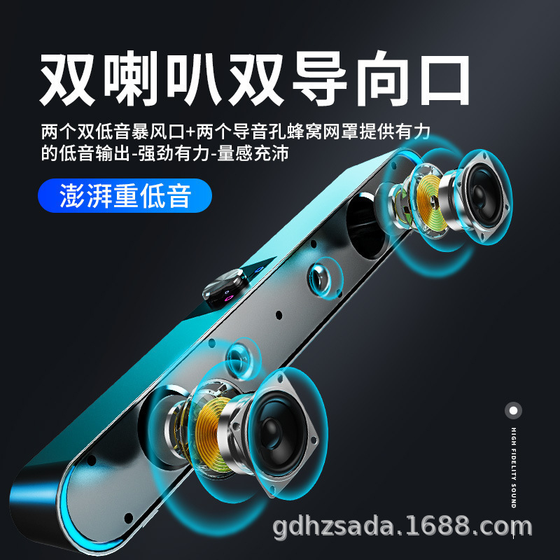 コンピュータオーディオデスクトップホームBluetoothデスクトップ小型スピーカーノートブックUSB有線マルチメディアストリップスピーカー|undefined